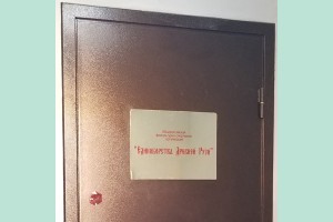 Зал в Москве 