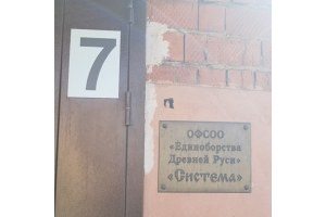 Зал в Москве 